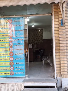 دفتر پیشخوان آقایی