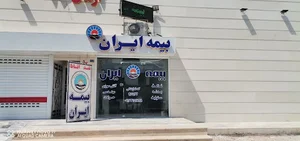 نمایندگی بیمه ایران معین نیا