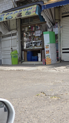سوپر مارکت الغدیر