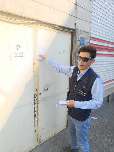 سازمان آب و فاضلاب شهرستان رباط کریم
