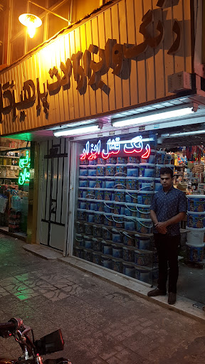 رنگ پرهیزکار