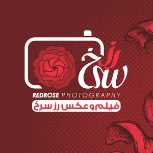 فیلم و عکس رز سرخ