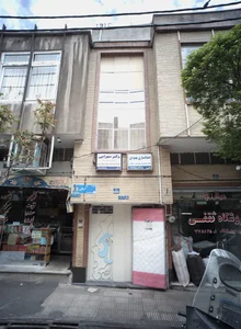 دکتر سهرابی 2