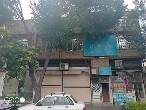 دفترخانه اسناد رسمی 127 تبریز سردفتر یوسف هادی 2
