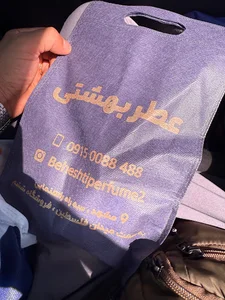 عطر بهشتی