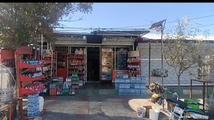 سوپر مارکت