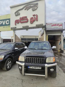 اتوکام