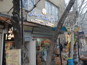 وکیل ناصر بهاری (پایه یک)