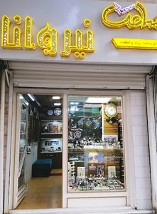 نیروانا گالری