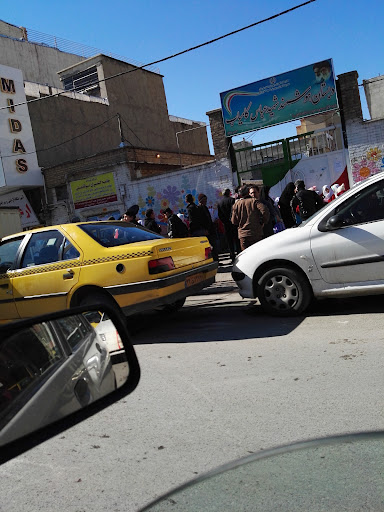 مدرسه شهید عباس کامیاب