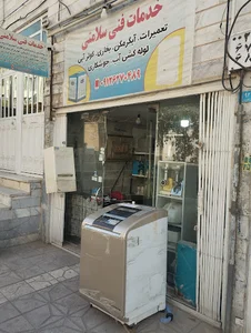 خدمات فنی سلامتی