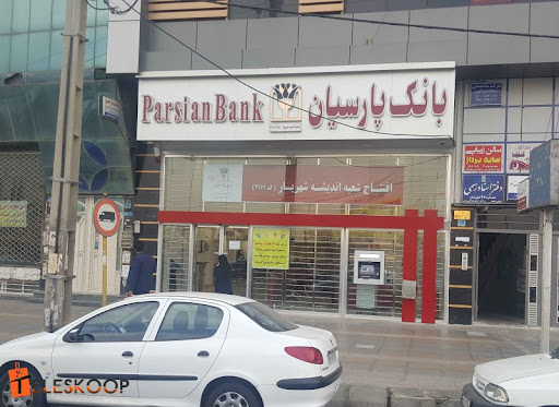 بانک پارسیان