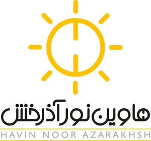بازرگانی هاوین نور آذرخش