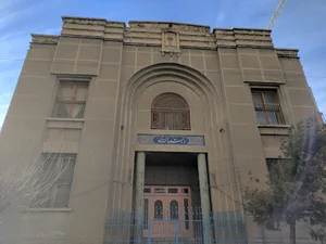 دبستان دخترانه گیو