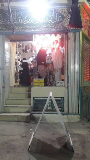 حجاب برتر