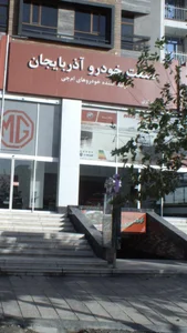 تست فود آذربایجان
