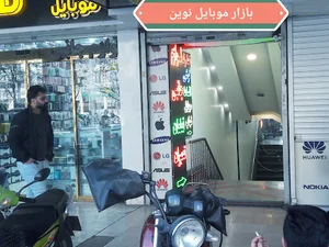 تعمیرات موبایل هایتک