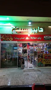 هایپر مارکت سیب