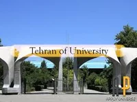 دانشسرای تربیت معلم تبریز