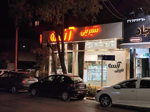 شیرینی آنسه