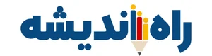 آموزشگاه کنکور راه اندیشه 4