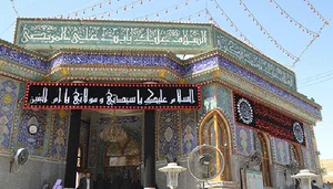 حسینیه حضرت ام البنین (س) عباسیون ۱۳۳