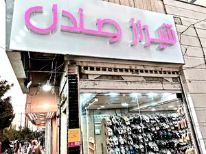 shiraz sandal