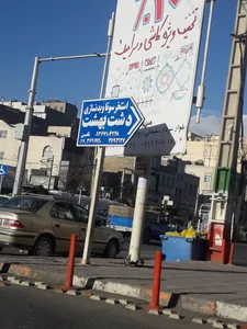 استخر دشت بهشت 3