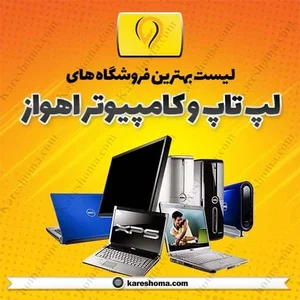 پدیده کالا
