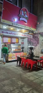 سوخاری کیلویی صفا 2