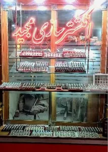 انگشتر سازی مجید