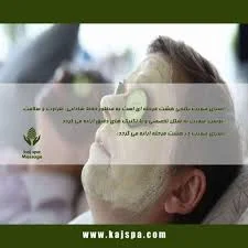 تاسیسات ایلیا