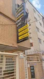 دفتر مهندسی طراحی ساختمان دکتر علی قهرمان پور
