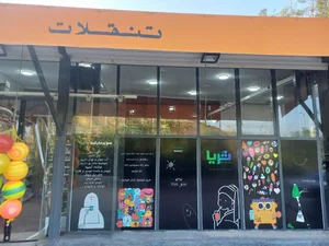 سوپرمارکت ثریا 2