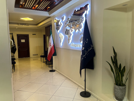 اخذ رتبه نیک پارس