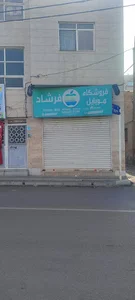 فروشگاه موبایل فرشاد