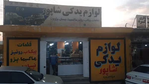 یدکی نیسان،پیکاب تویوتا