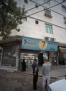 مرکز کامپیوتر و موبایل سون