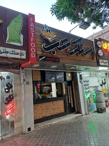 اسنک شب