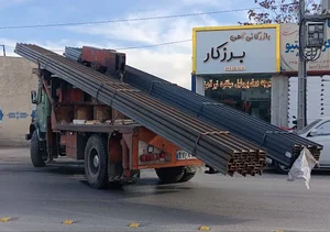 بازرگانی آهن برزکار