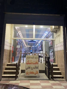 تشک،باکس،سرتختی،پتو،ملحفه،لحاف،بالش،پارچه هتلی(کالای خواب ترنج)