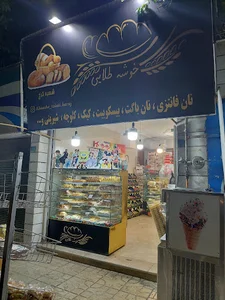 خوشه طلایی