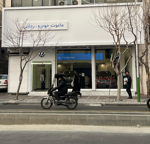 اتو رجائی شوروم