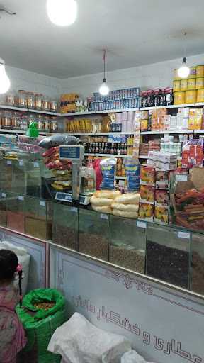 عطاری قانون