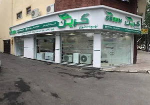 تاسیسات انرژی سبز
