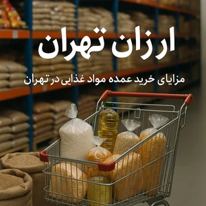 تن ماهی درج