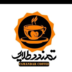 فروشگاه قهوه تمندر طلایی
