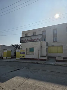 اداره کل دامپزشکی استان خوزستان