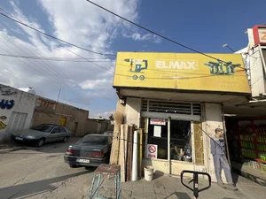 فروشگاه ابزار شاهین