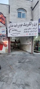 برق الکترونیک خودرو امید خدائی